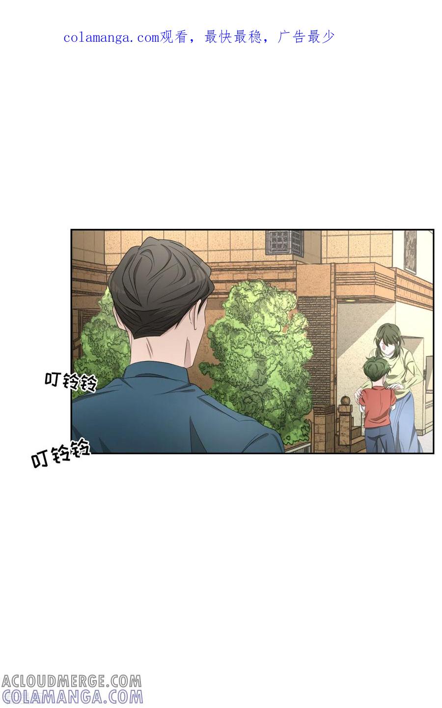 《影子侦探》第41话 朴警官送汤姆回家 第1页