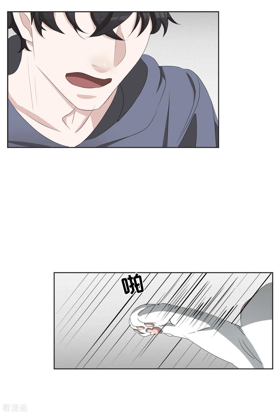 《影子侦探》第41话 朴警官送汤姆回家 第32页