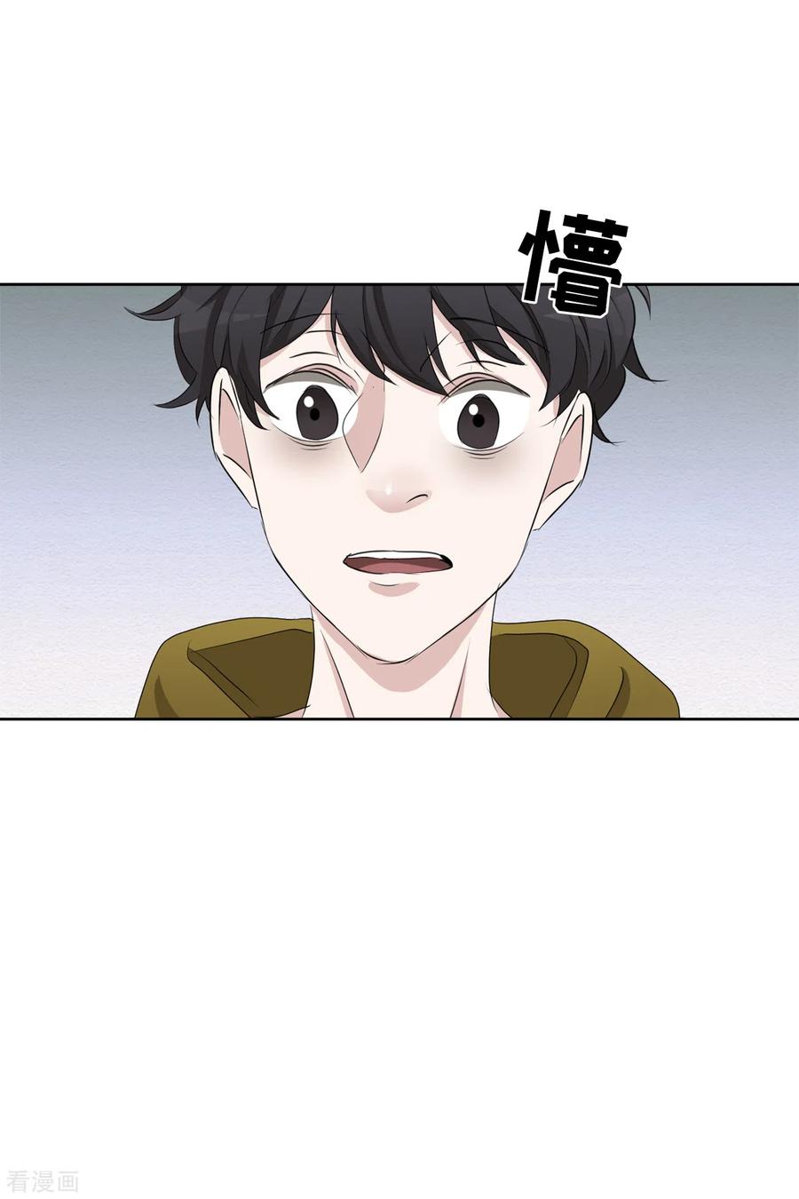 《影子侦探》第42话 密室杀人？！ 第14页