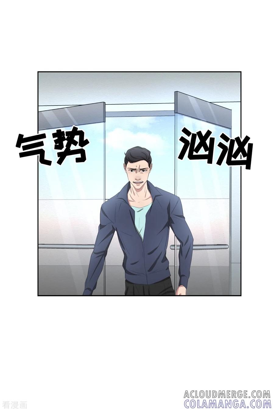 《影子侦探》第43话 尹刑警VS朴警官 第4页