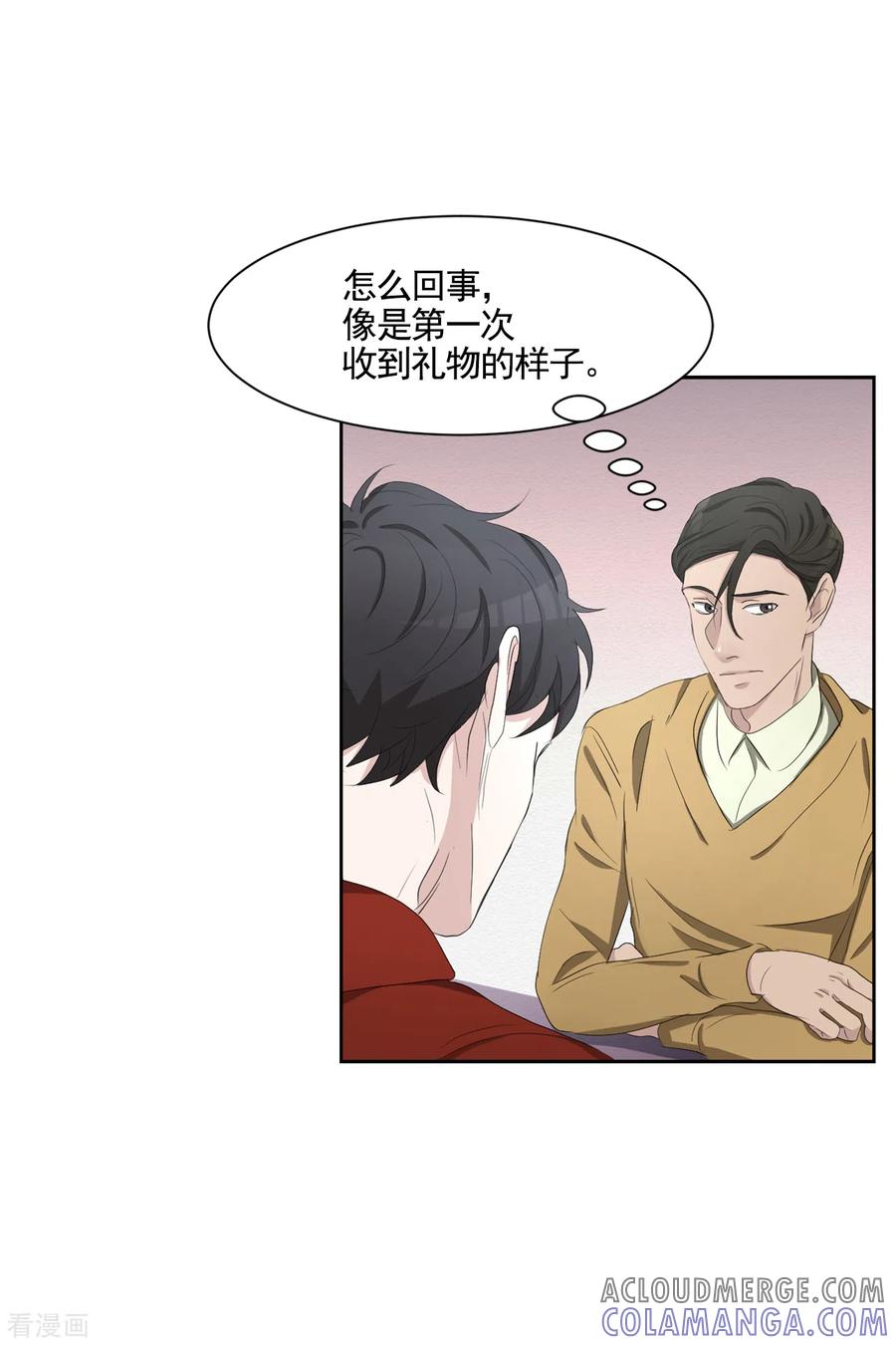 《影子侦探》第43话 尹刑警VS朴警官 第40页