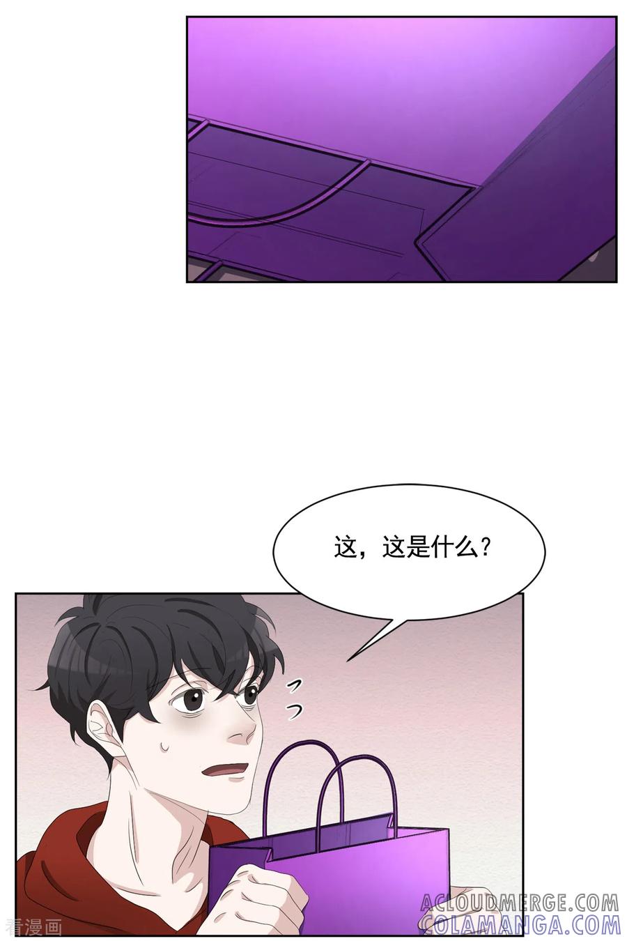 《影子侦探》第43话 尹刑警VS朴警官 第34页