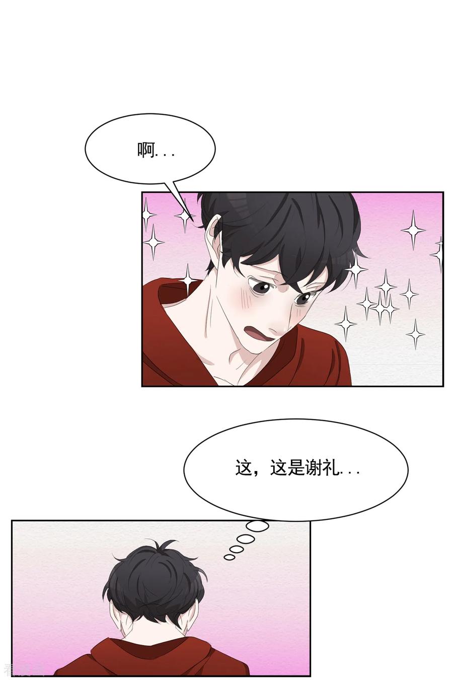 《影子侦探》第43话 尹刑警VS朴警官 第39页