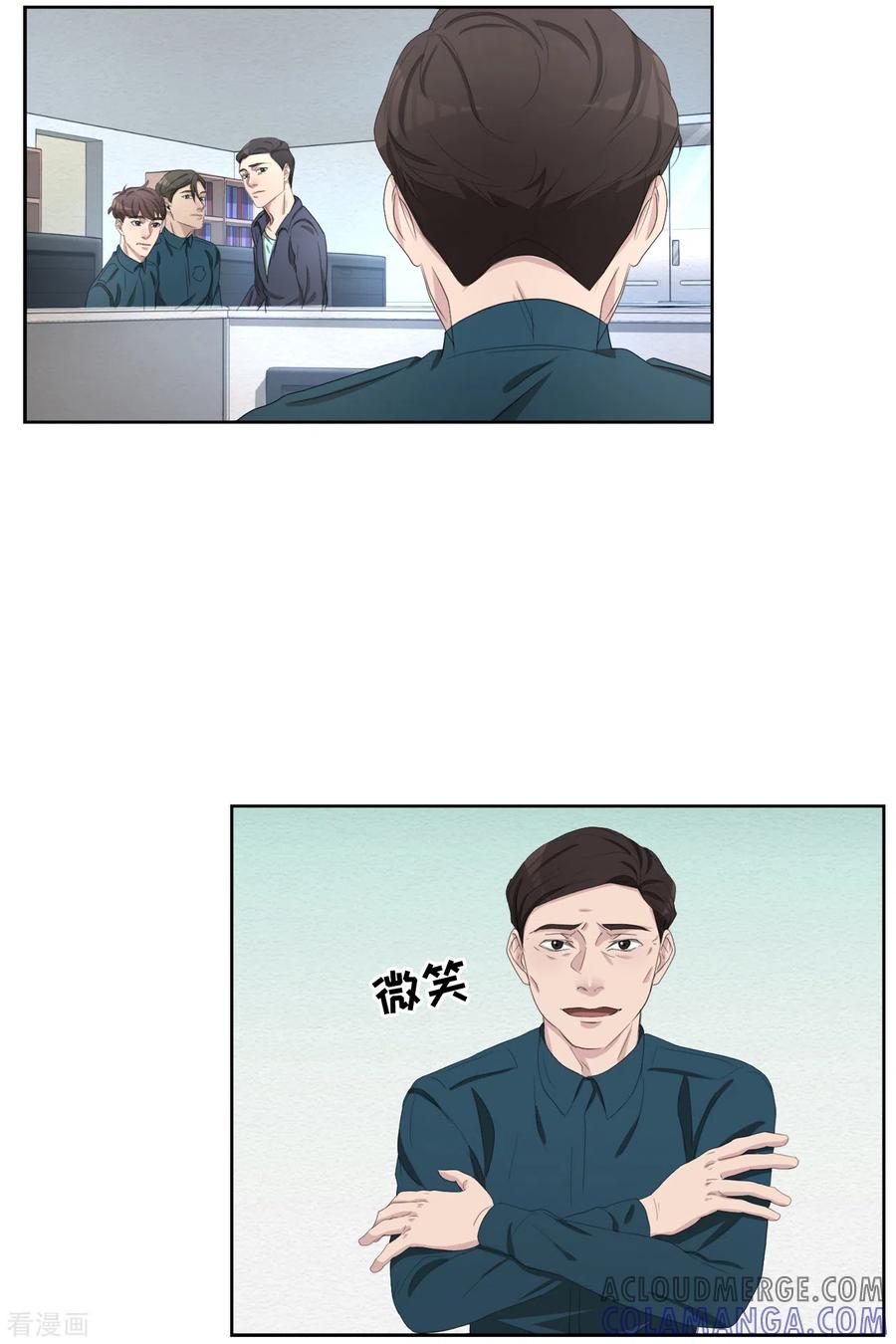《影子侦探》第43话 尹刑警VS朴警官 第10页