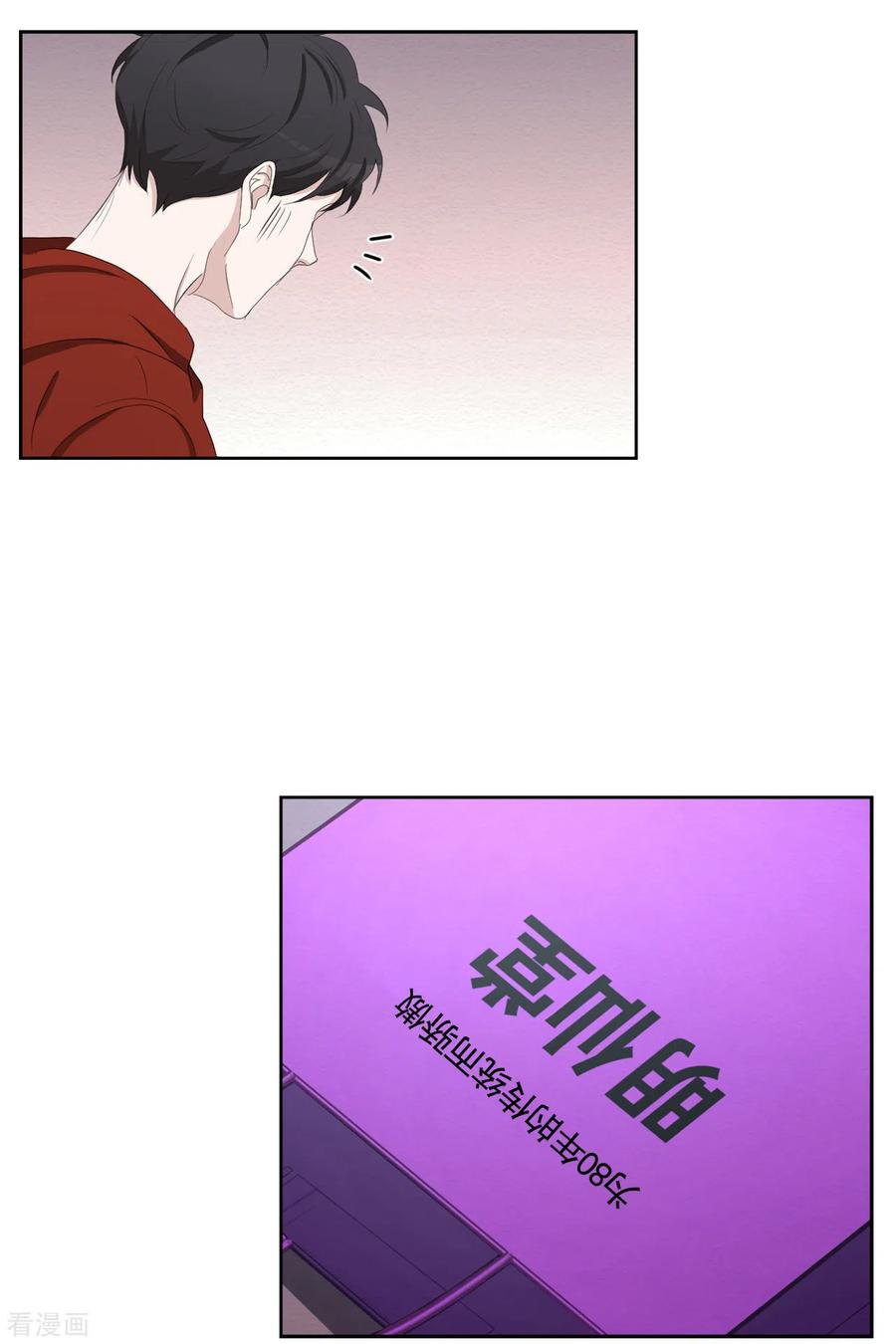 《影子侦探》第43话 尹刑警VS朴警官 第44页