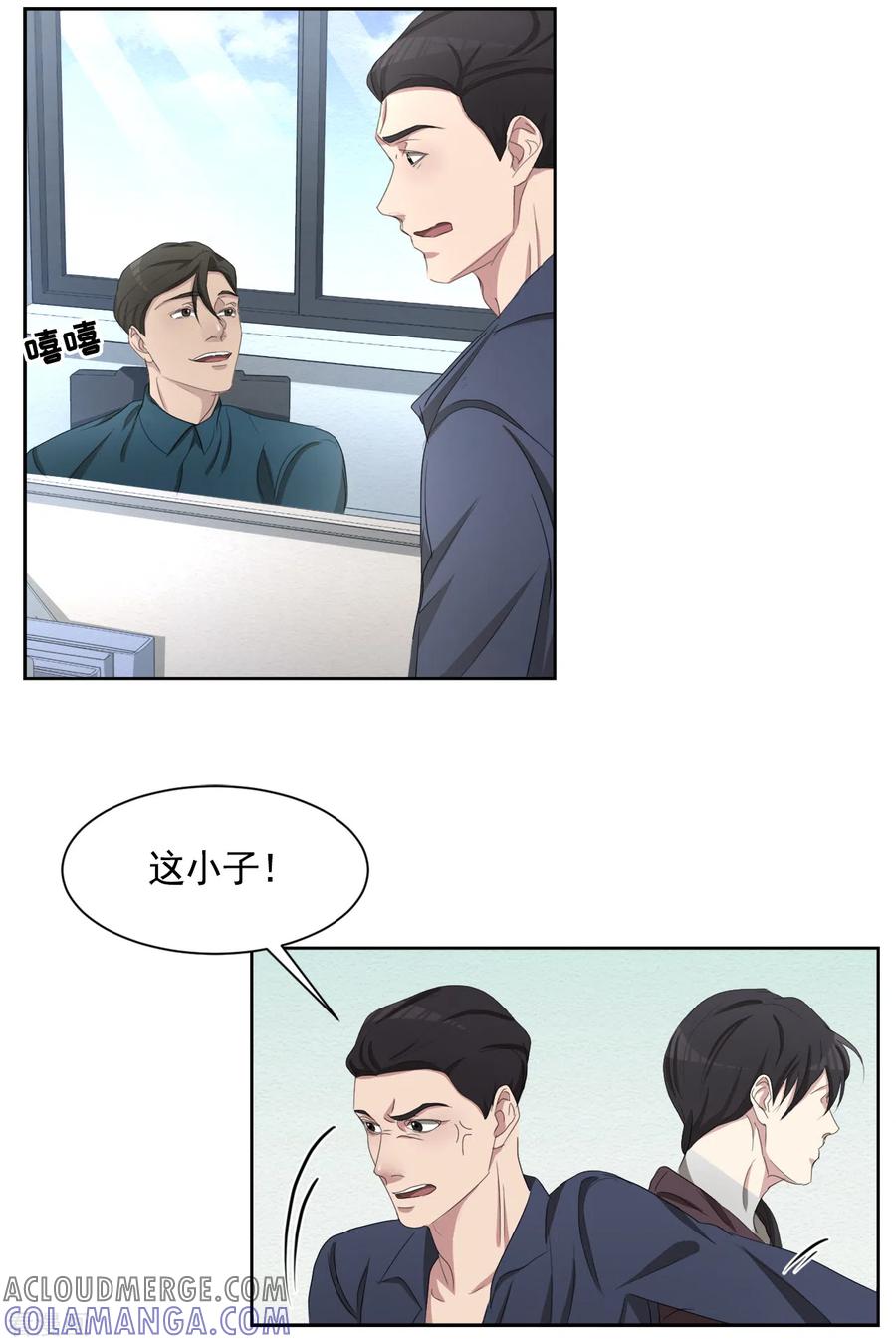 《影子侦探》第43话 尹刑警VS朴警官 第22页