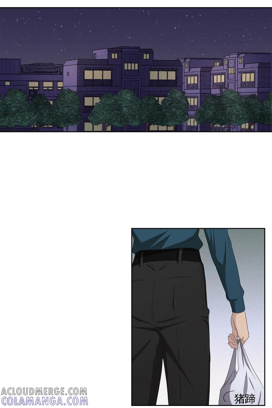 《影子侦探》第44话 冤家路窄 第43页