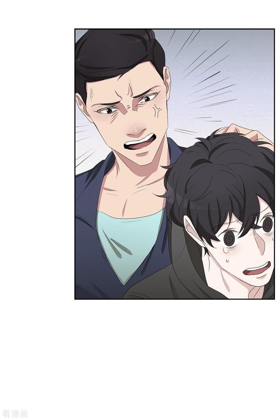 《影子侦探》第44话 冤家路窄 第47页
