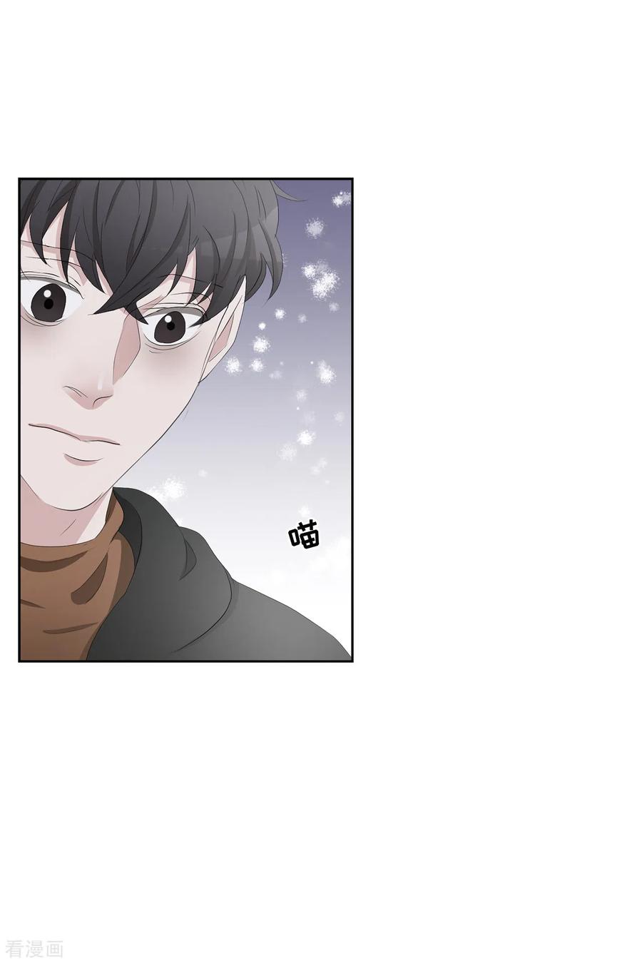 《影子侦探》第47话 朴刑警上线 第9页