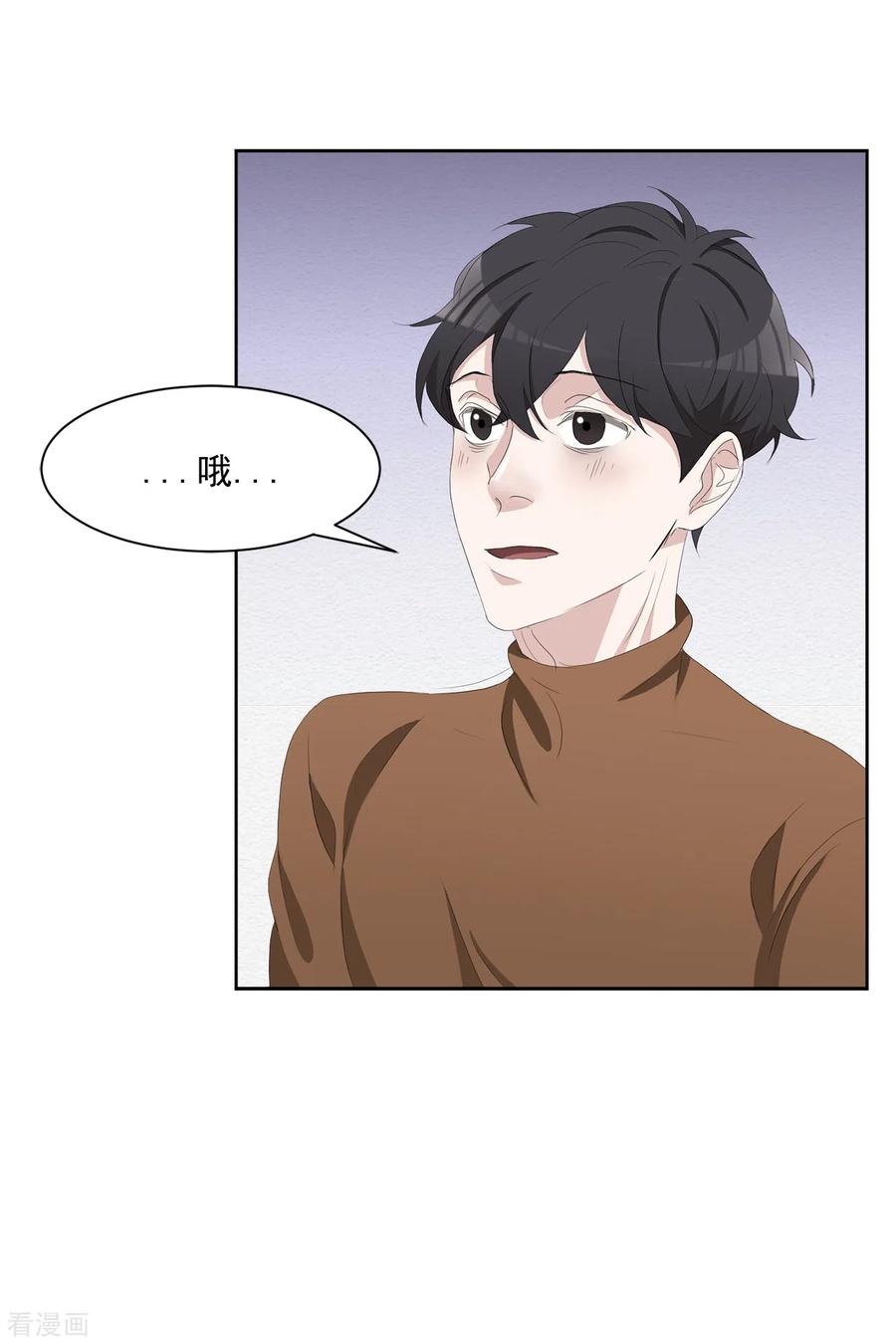 《影子侦探》第47话 朴刑警上线 第32页