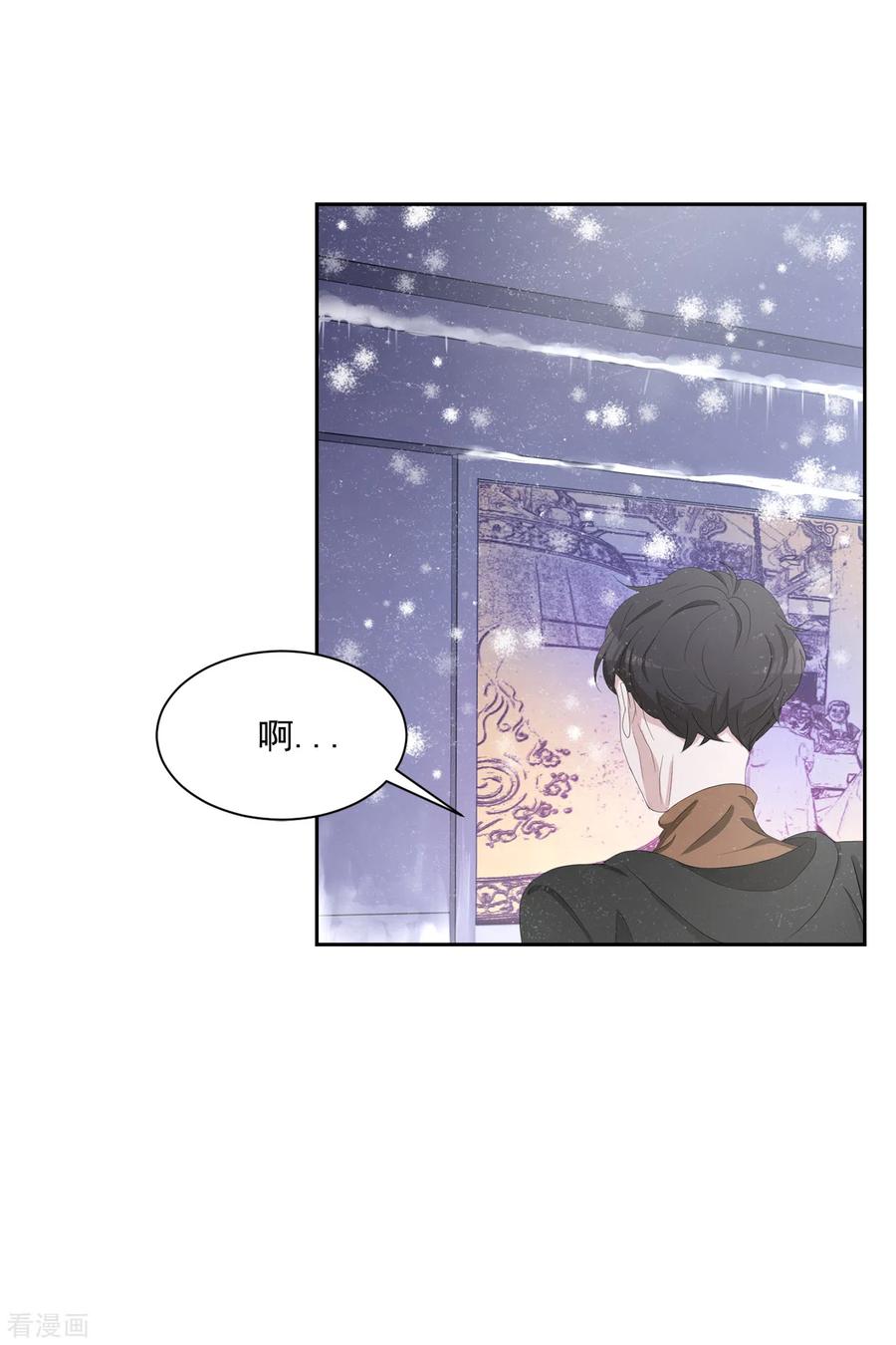 《影子侦探》第47话 朴刑警上线 第5页