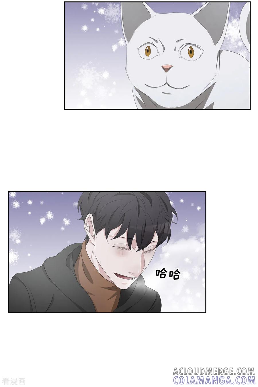 《影子侦探》第47话 朴刑警上线 第10页