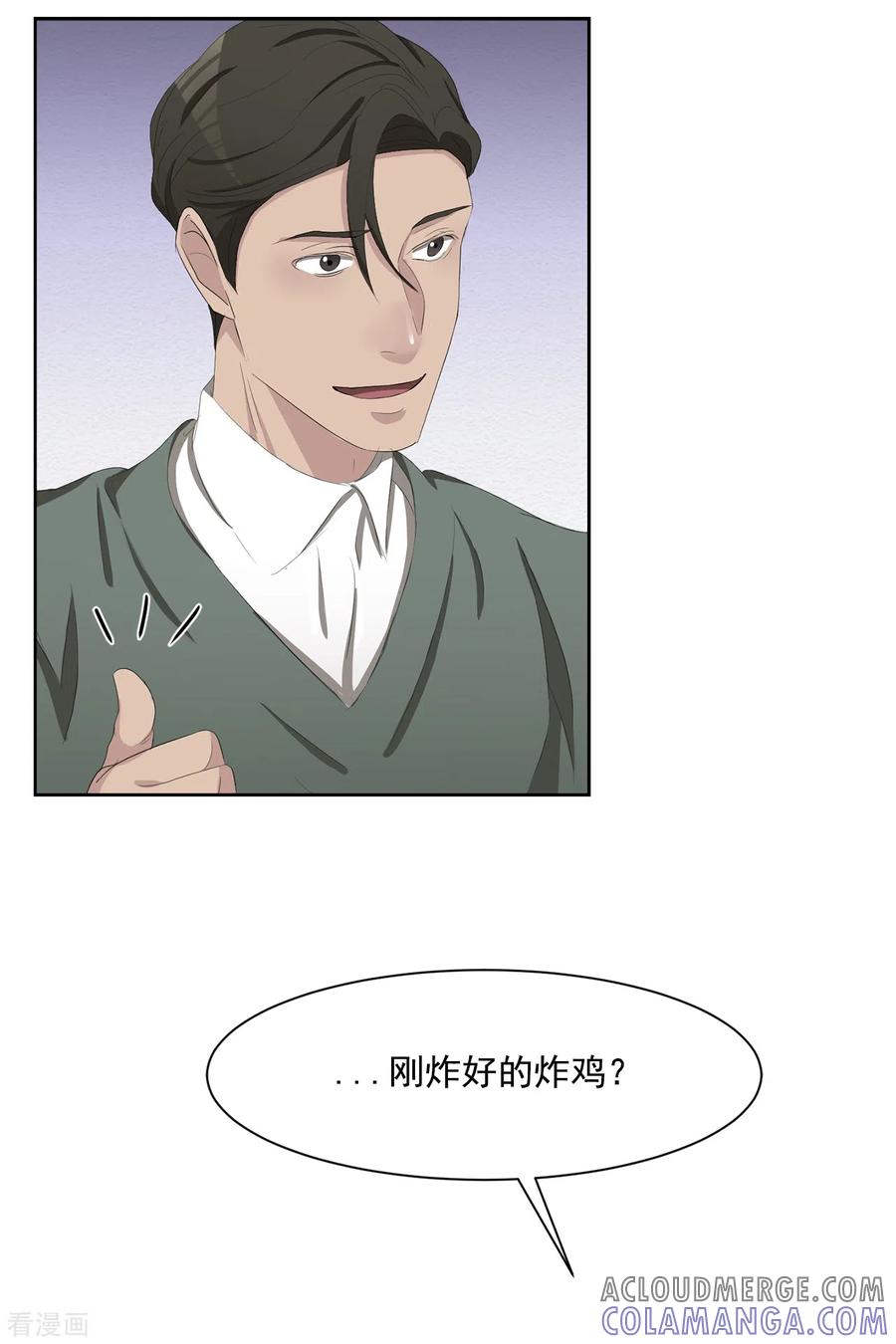 《影子侦探》第47话 朴刑警上线 第40页