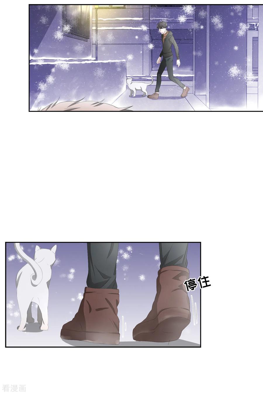 《影子侦探》第47话 朴刑警上线 第11页