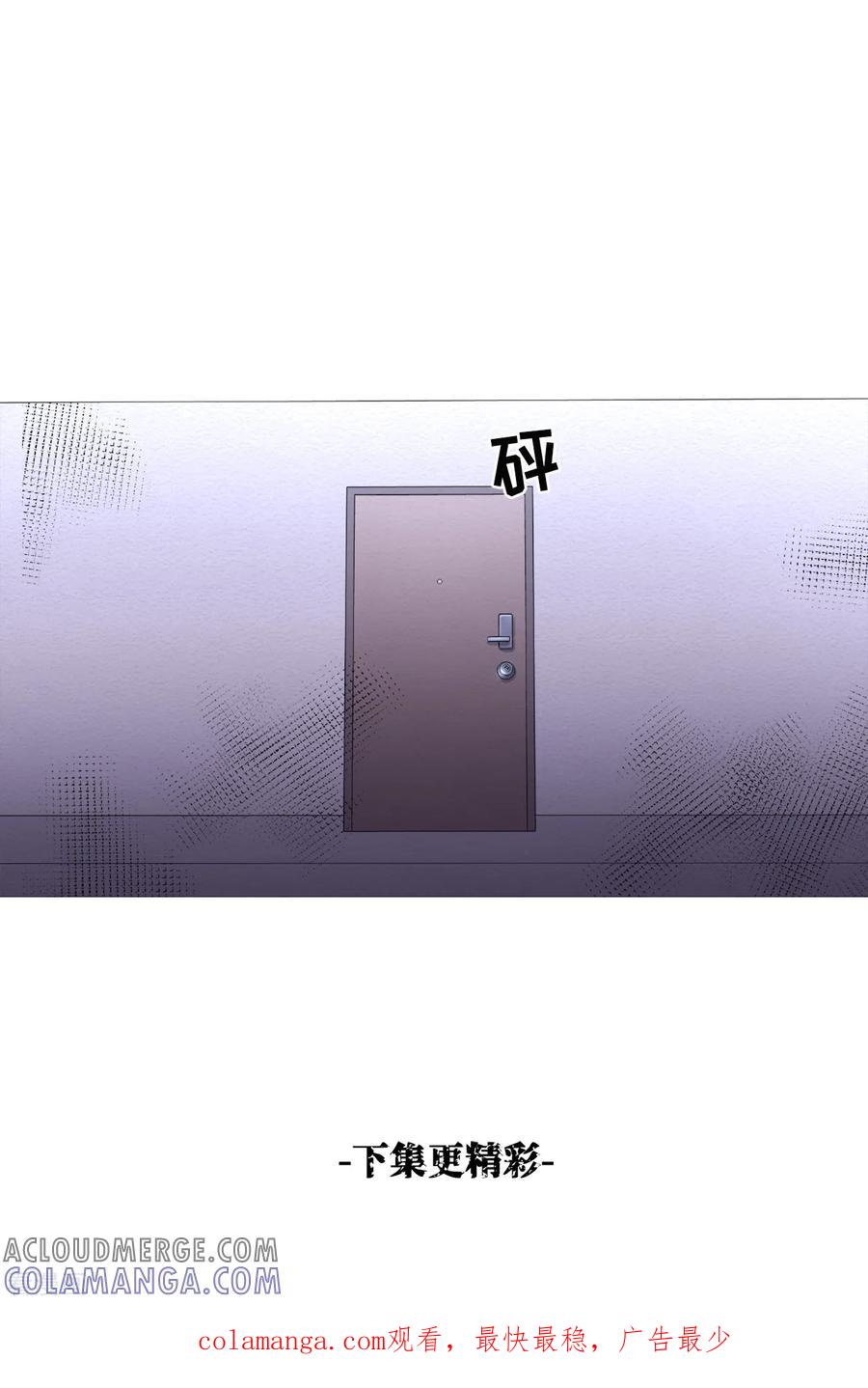 《影子侦探》第47话 朴刑警上线 第46页