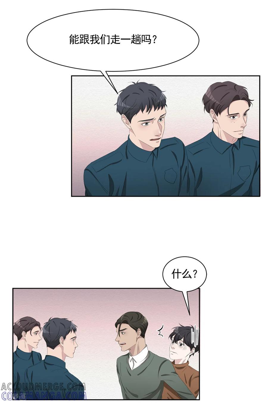 《影子侦探》最终话 这一次我们一起去现场 第28页