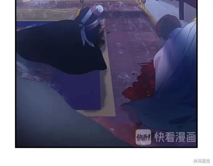 《重生小公主生存法则》第05话 第40页