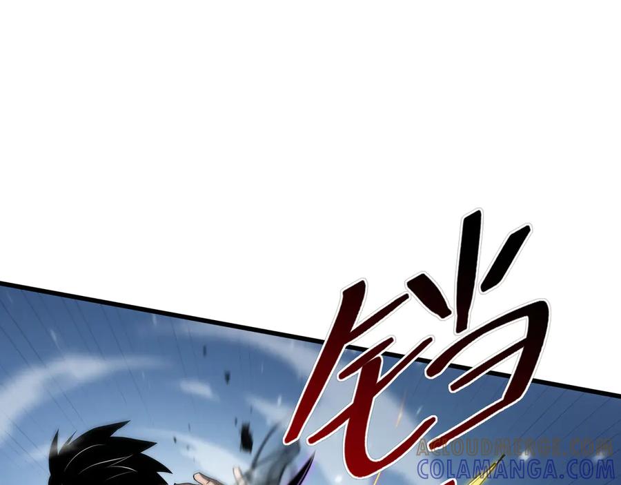 《异狱暴君：我的影子能无限进化》第5话 死命令 第73页