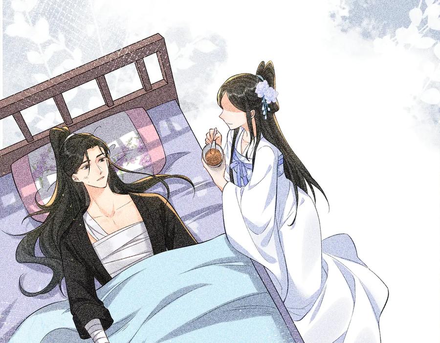 《庞弯反玛丽苏记事：每天都在努力成为女主角！》弯弯女主梦碎？！ 第27页