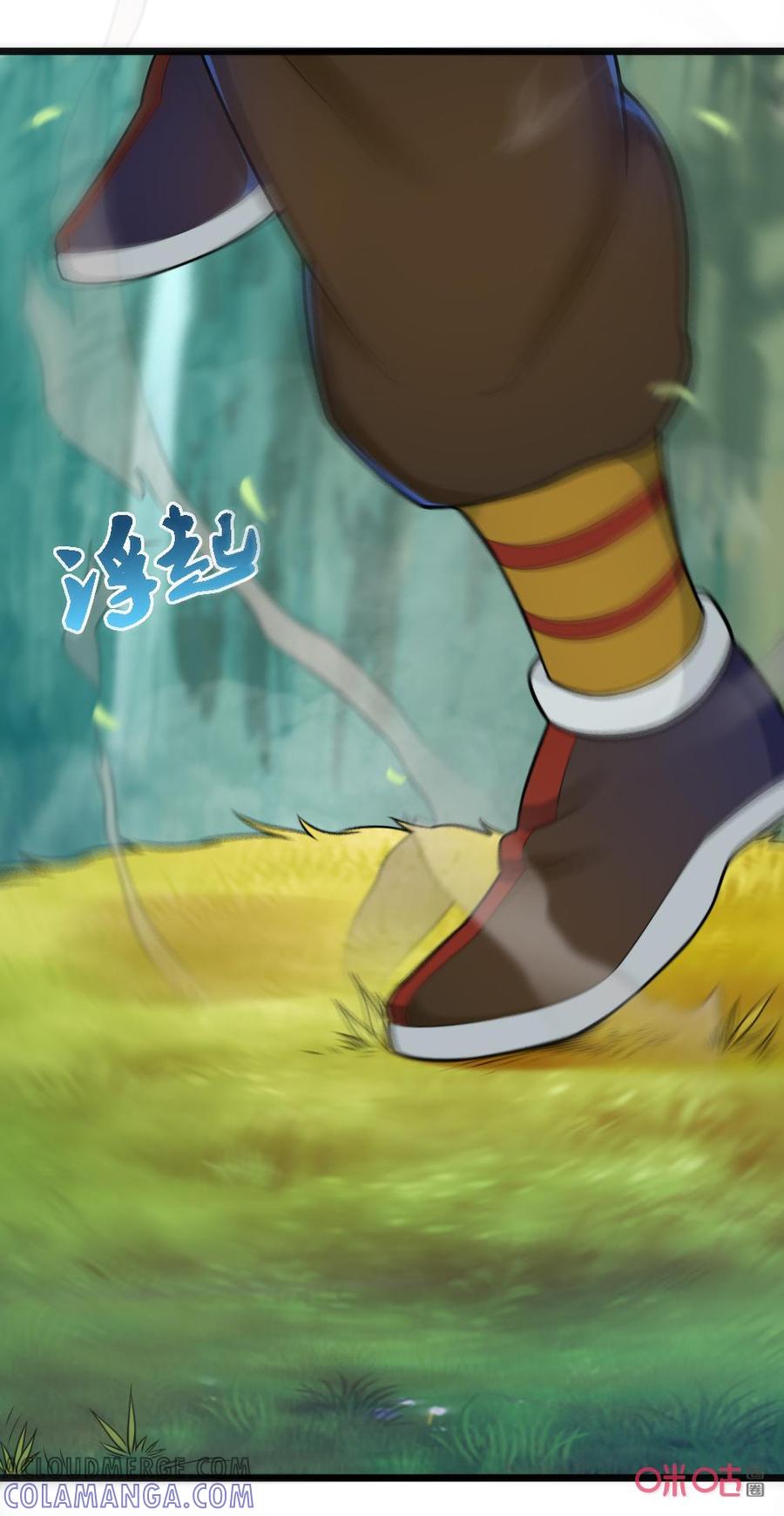 修仙狂神 第61话：力之内元 第33页