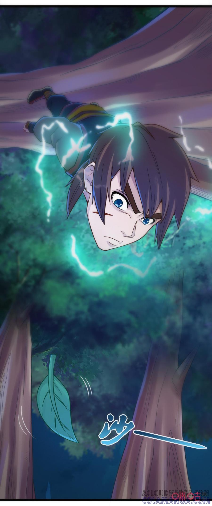 修仙狂神 第61话：力之内元 第5页