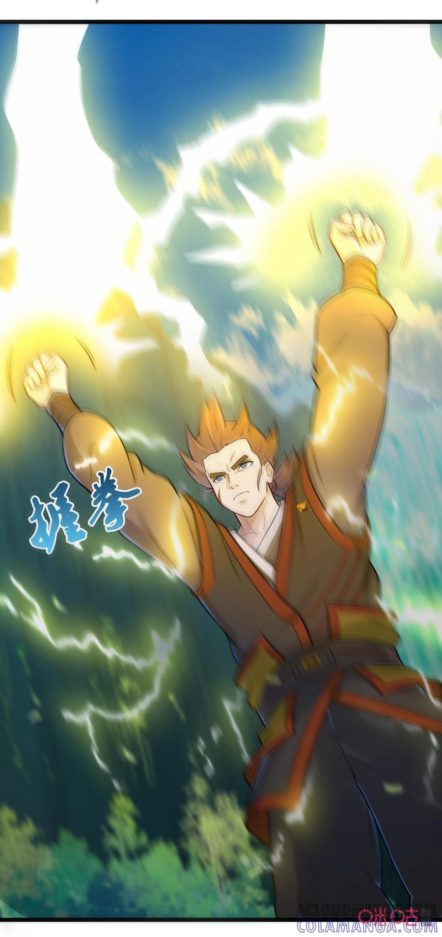 修仙狂神 第61话：力之内元 第35页