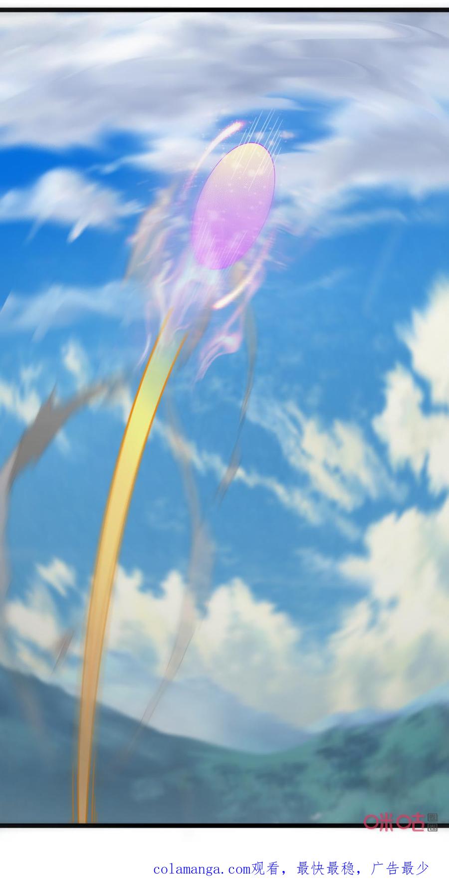 修仙狂神 第62话：最恐怖的地方 第36页