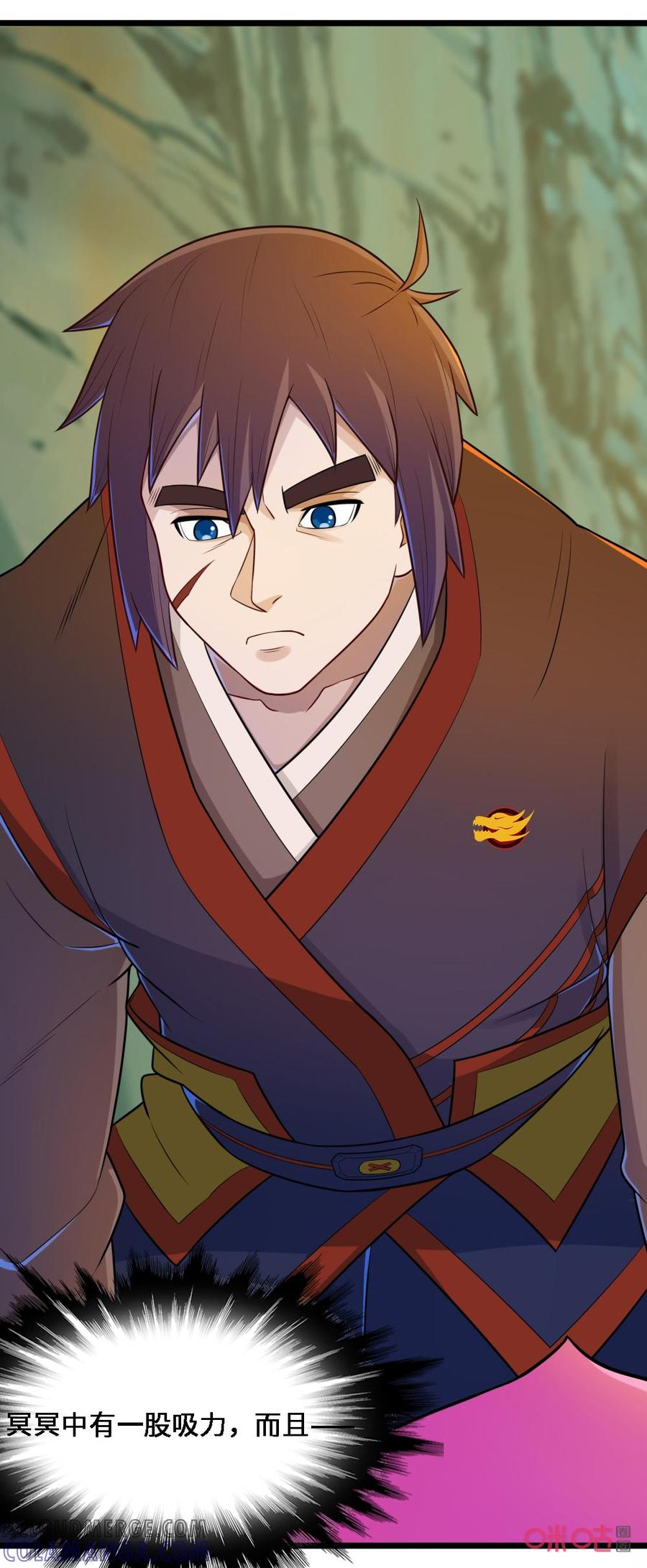 修仙狂神 第62话：最恐怖的地方 第25页