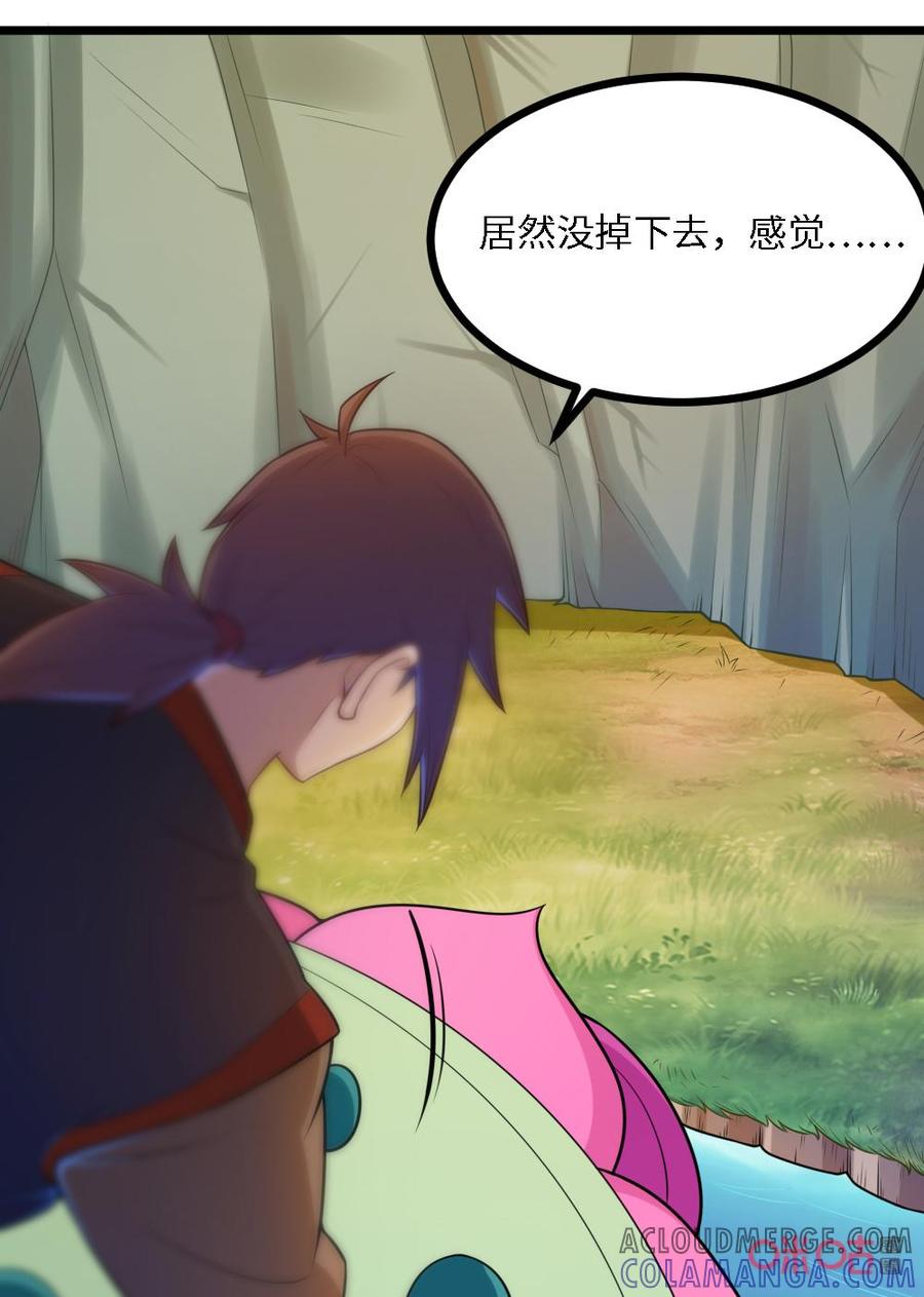 修仙狂神 第62话：最恐怖的地方 第23页