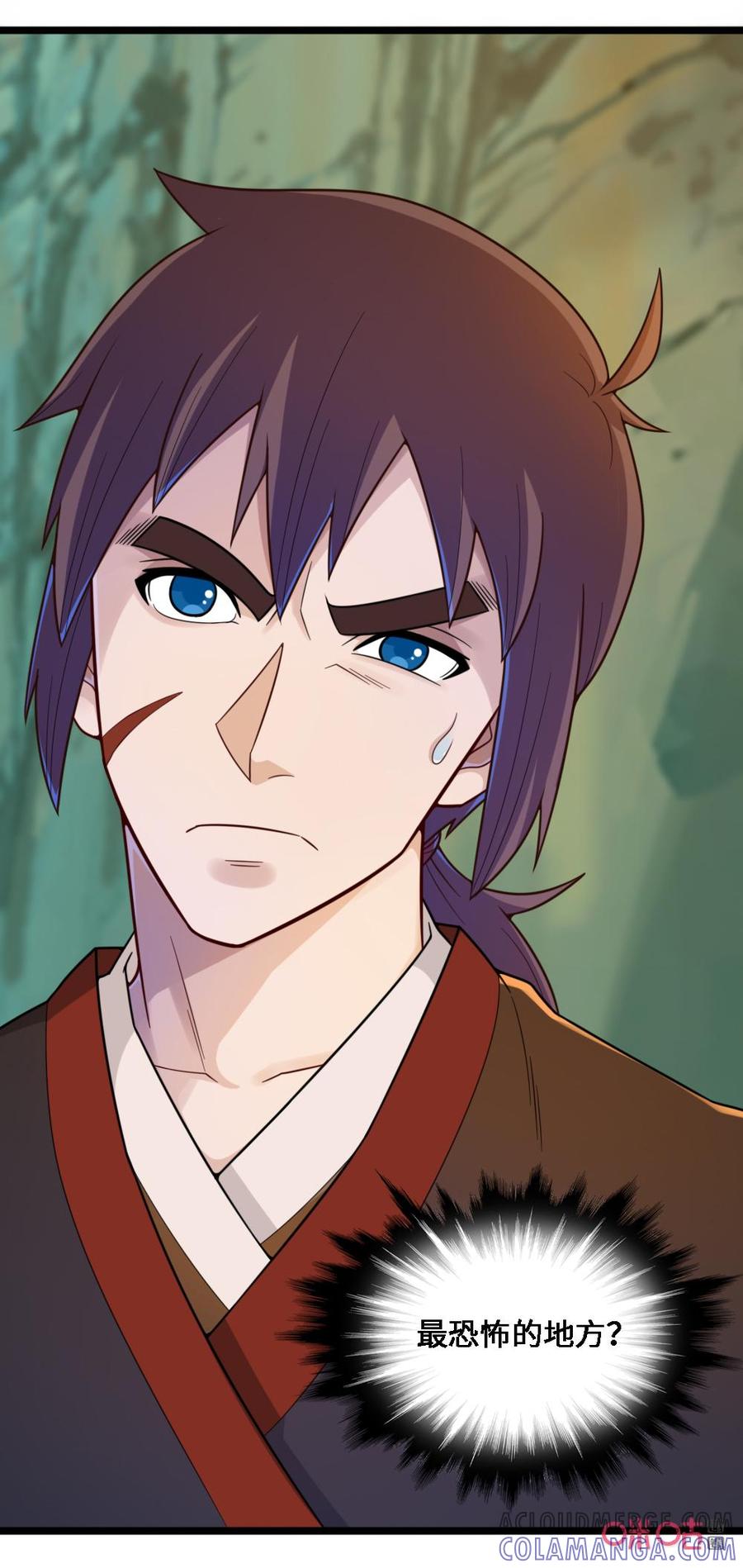修仙狂神 第62话：最恐怖的地方 第9页