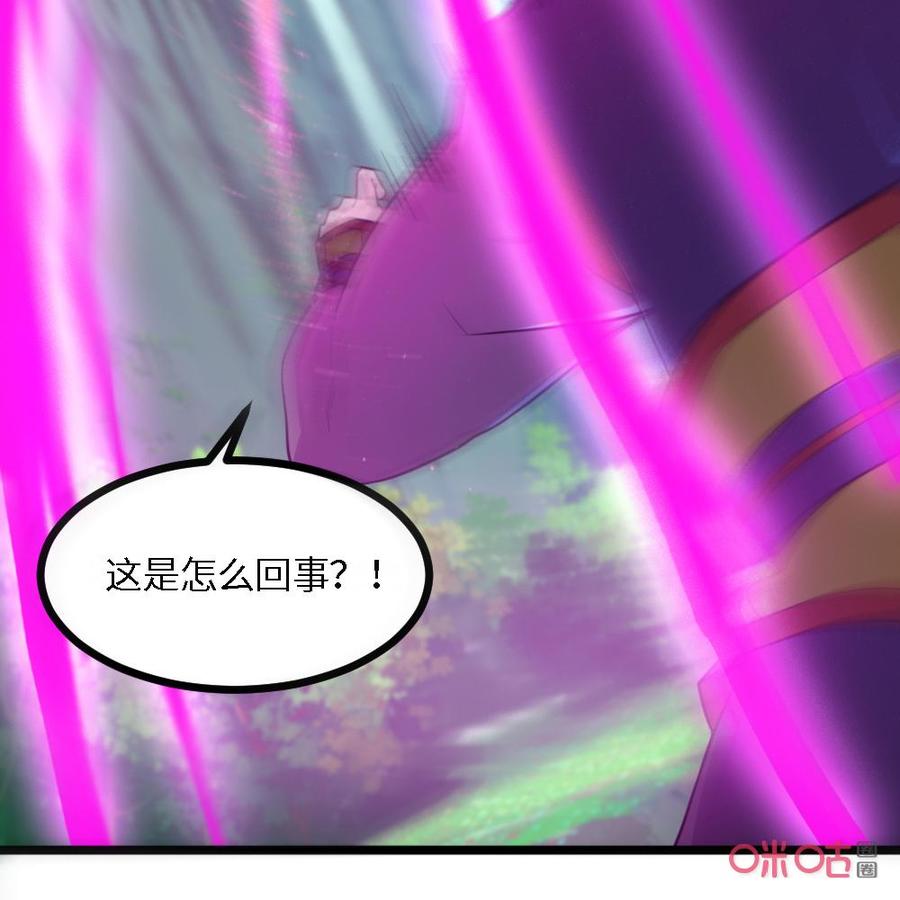 修仙狂神 第62话：最恐怖的地方 第16页