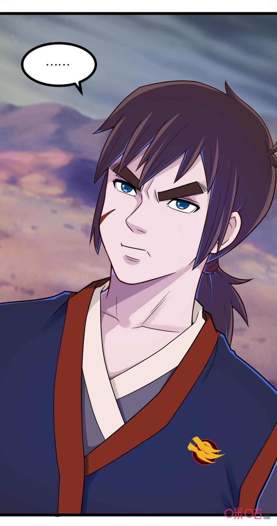 修仙狂神 第63话：地底世界 第26页
