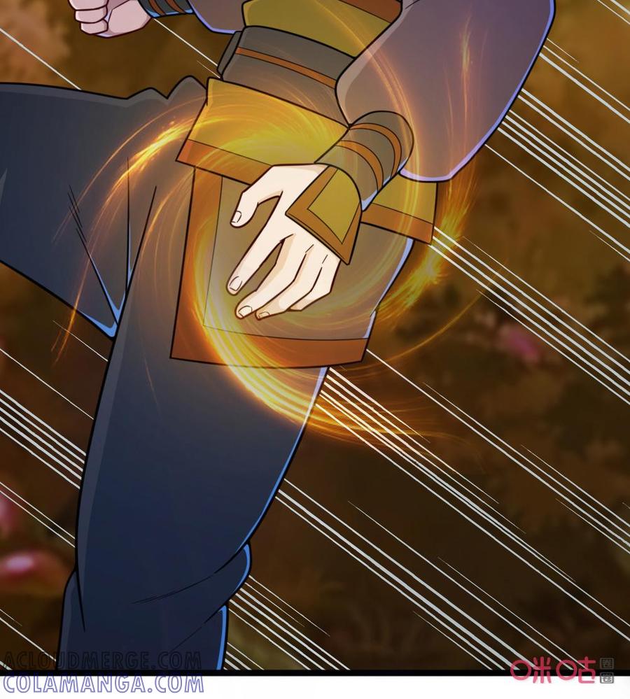 修仙狂神 第64话：引雷法 第3页
