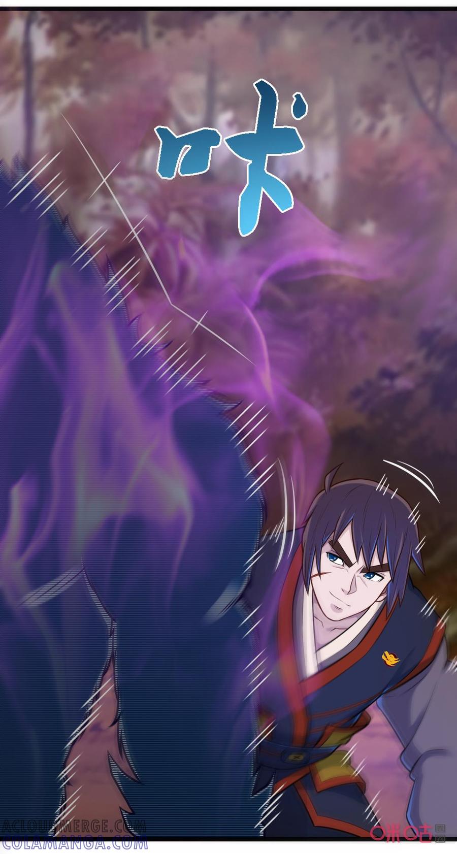 修仙狂神 第64话：引雷法 第19页