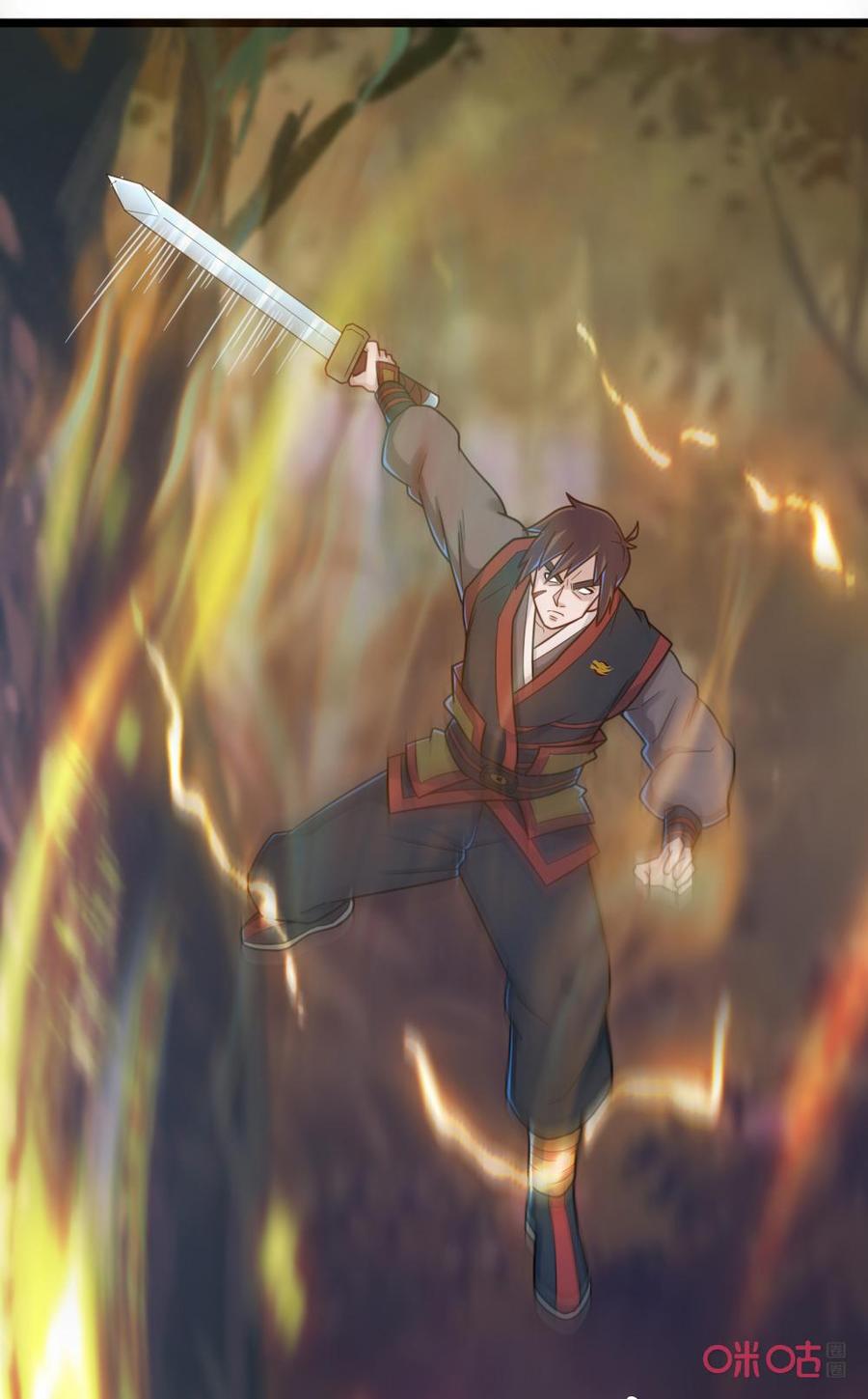 修仙狂神 第64话：引雷法 第10页