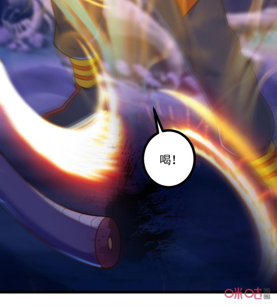 修仙狂神 第65话：黑暗血虎 第20页