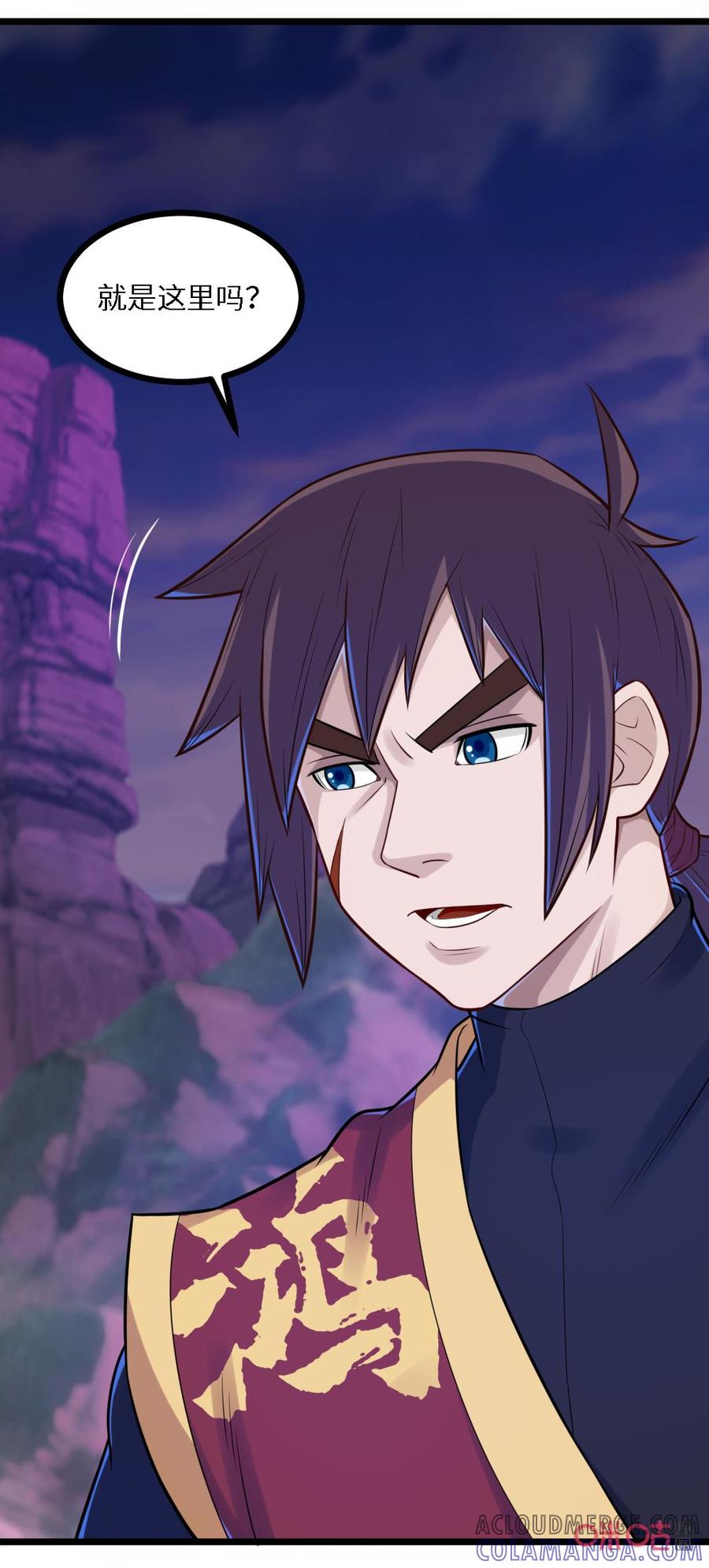 修仙狂神 第65话：黑暗血虎 第33页