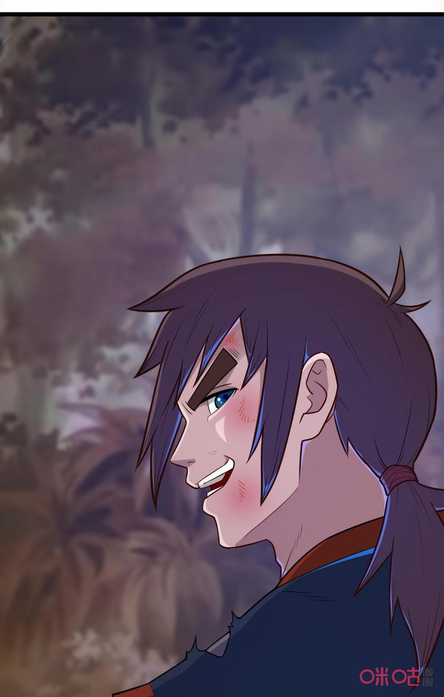 修仙狂神 第65话：黑暗血虎 第10页