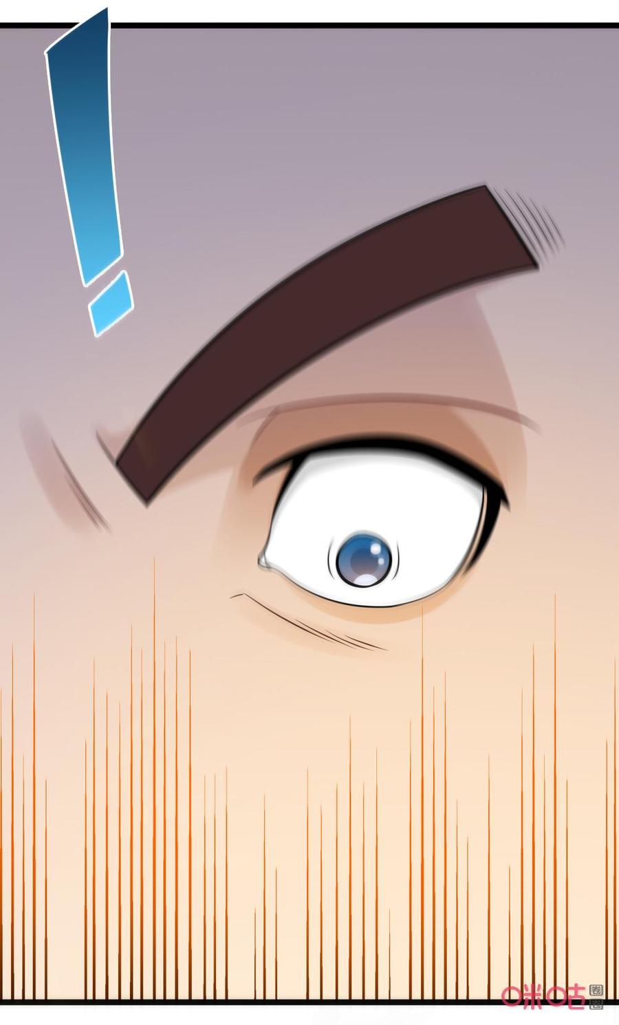 修仙狂神 第65话：黑暗血虎 第28页