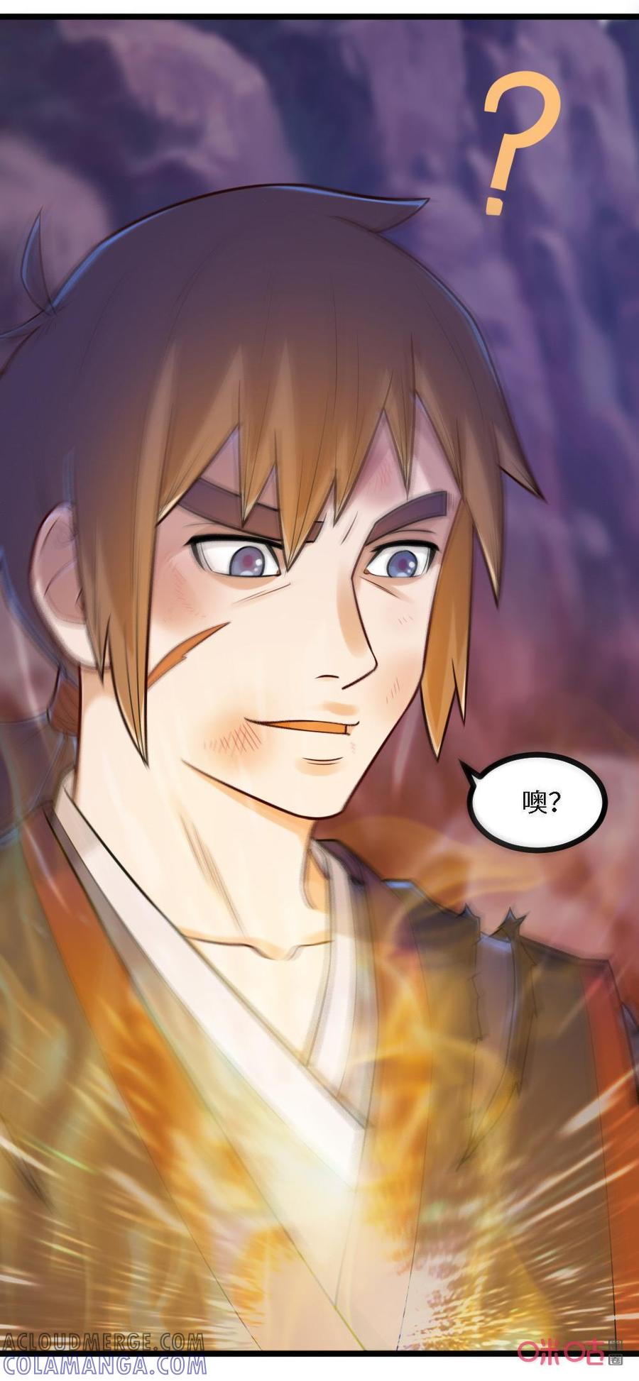 修仙狂神 第65话：黑暗血虎 第27页