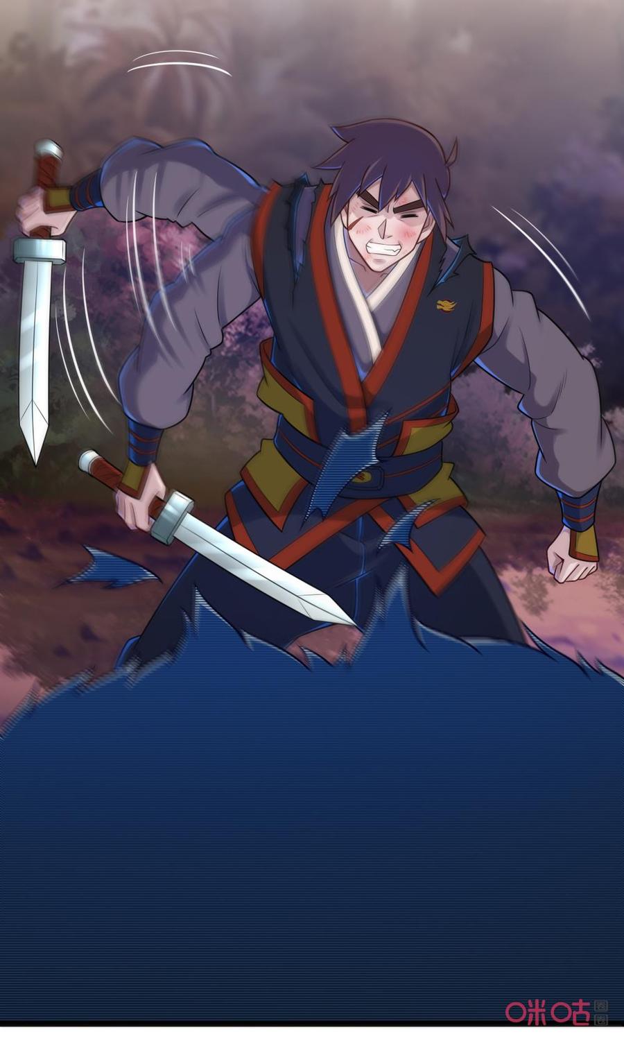 修仙狂神 第65话：黑暗血虎 第8页