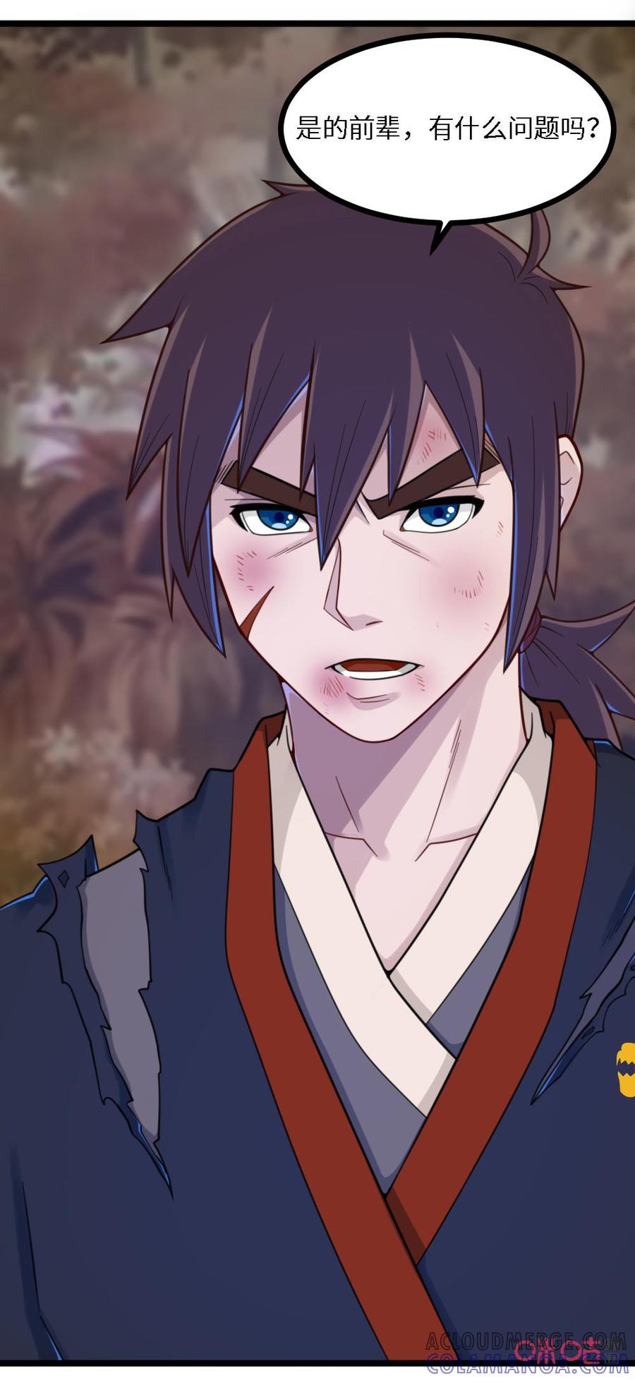 修仙狂神 第65话：黑暗血虎 第13页