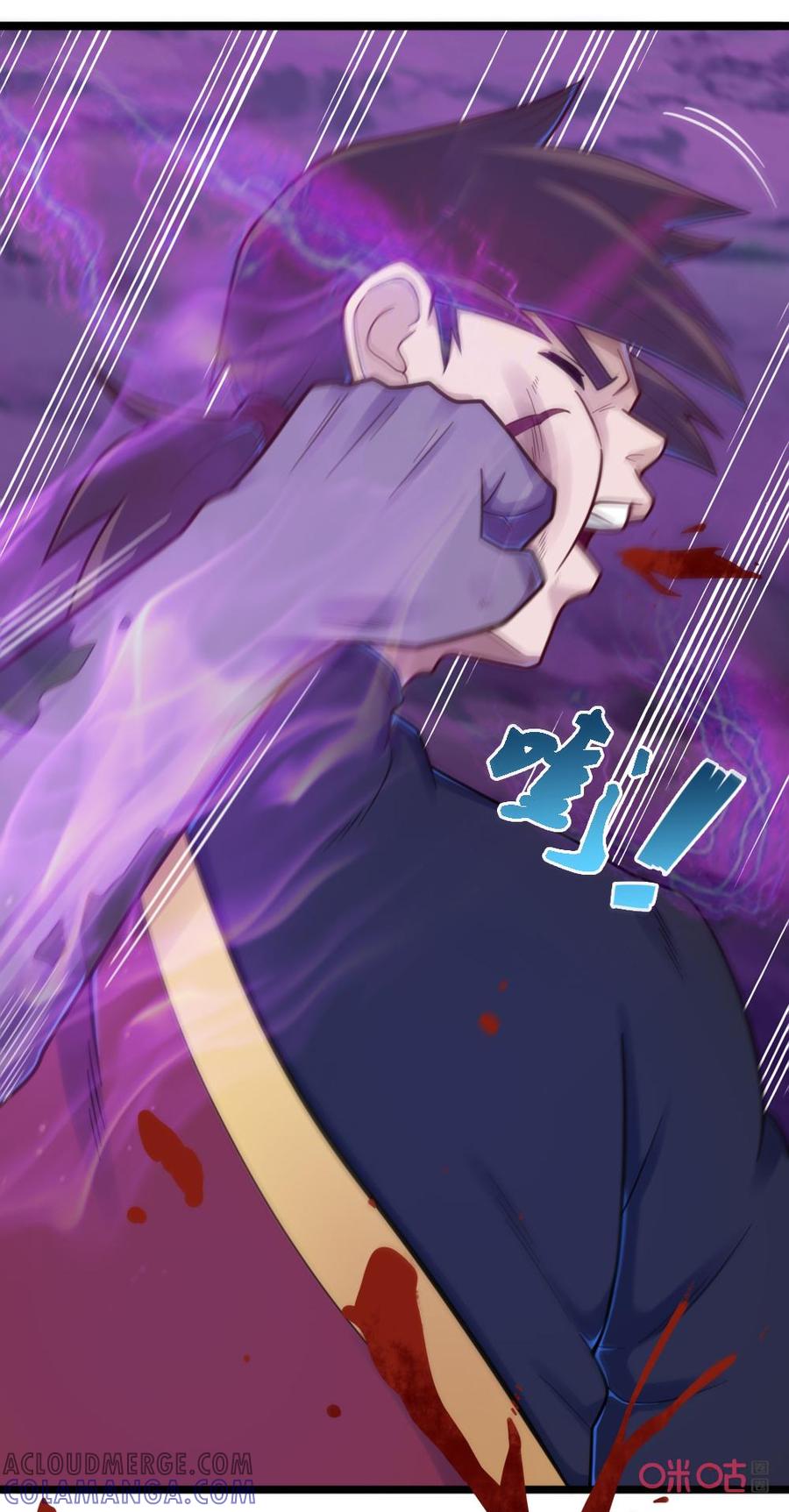 修仙狂神 第66话：地魔人军队 第27页