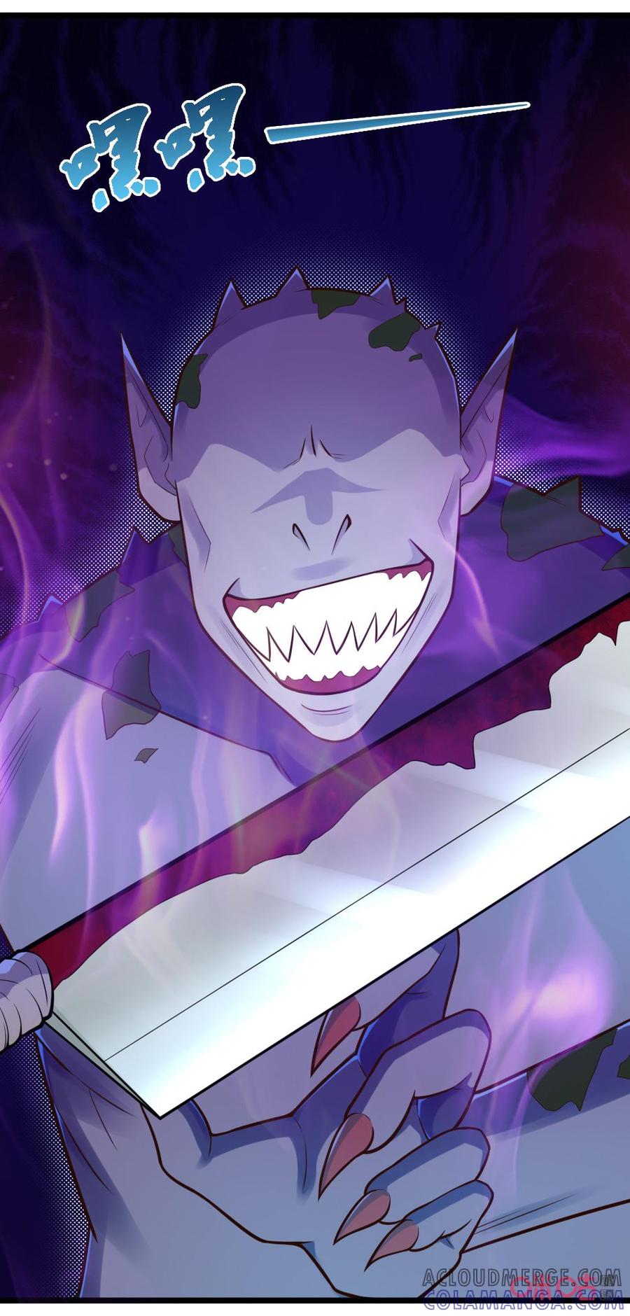 修仙狂神 第66话：地魔人军队 第9页