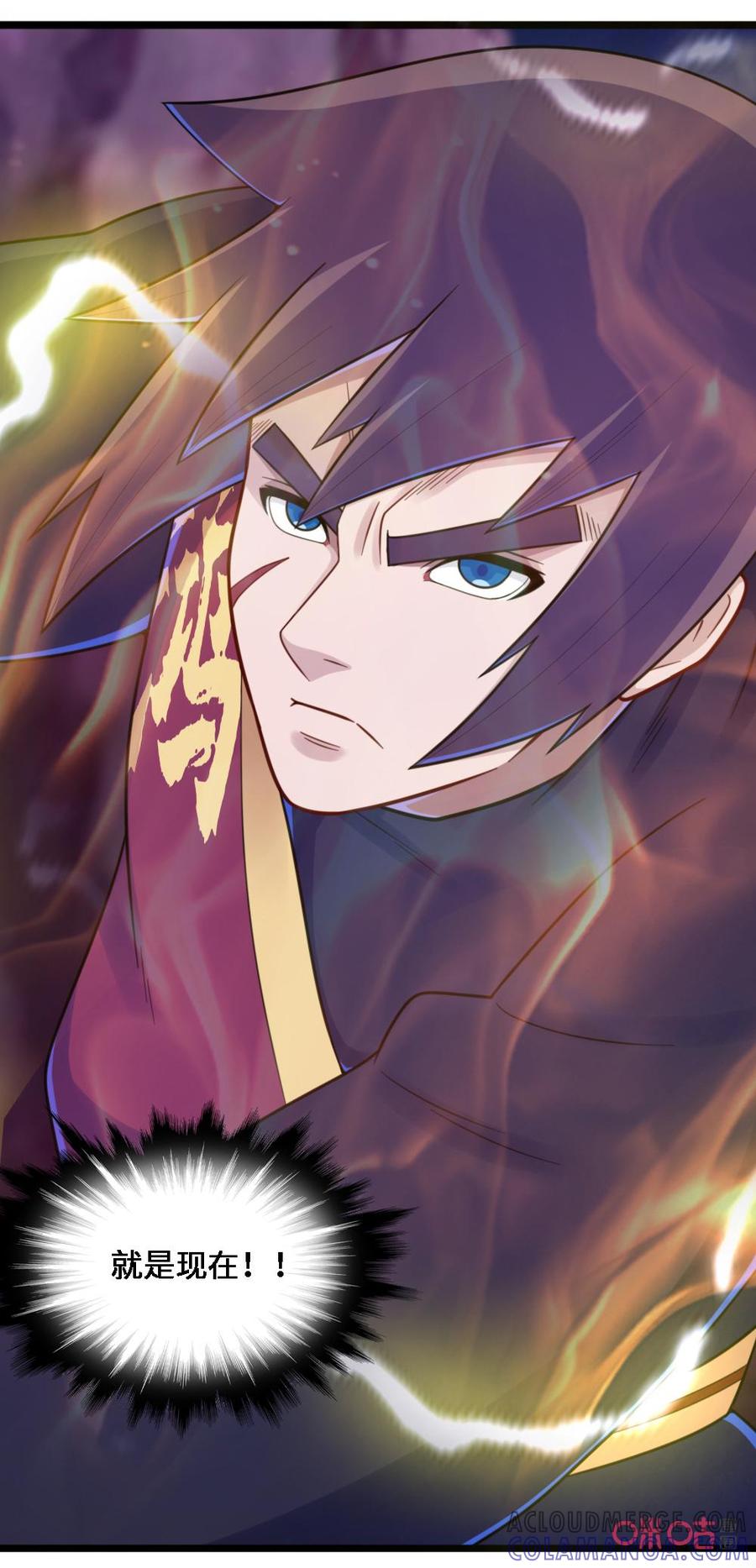 修仙狂神 第67话：力之内元 第23页