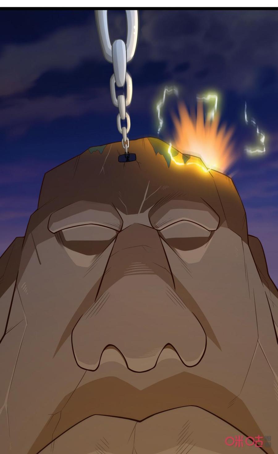 修仙狂神 第69话：修罗？ 第22页