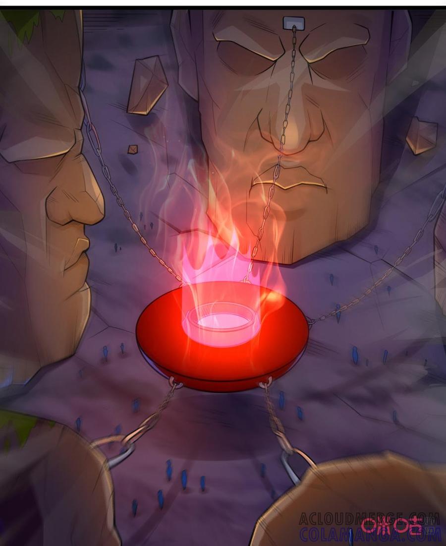 修仙狂神 第69话：修罗？ 第9页