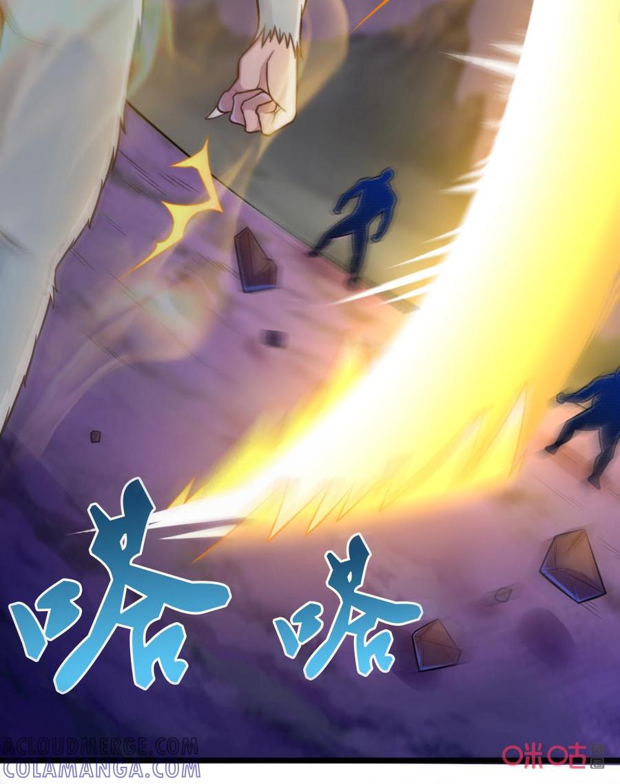 修仙狂神 第70话：一个能打的都没有 第19页