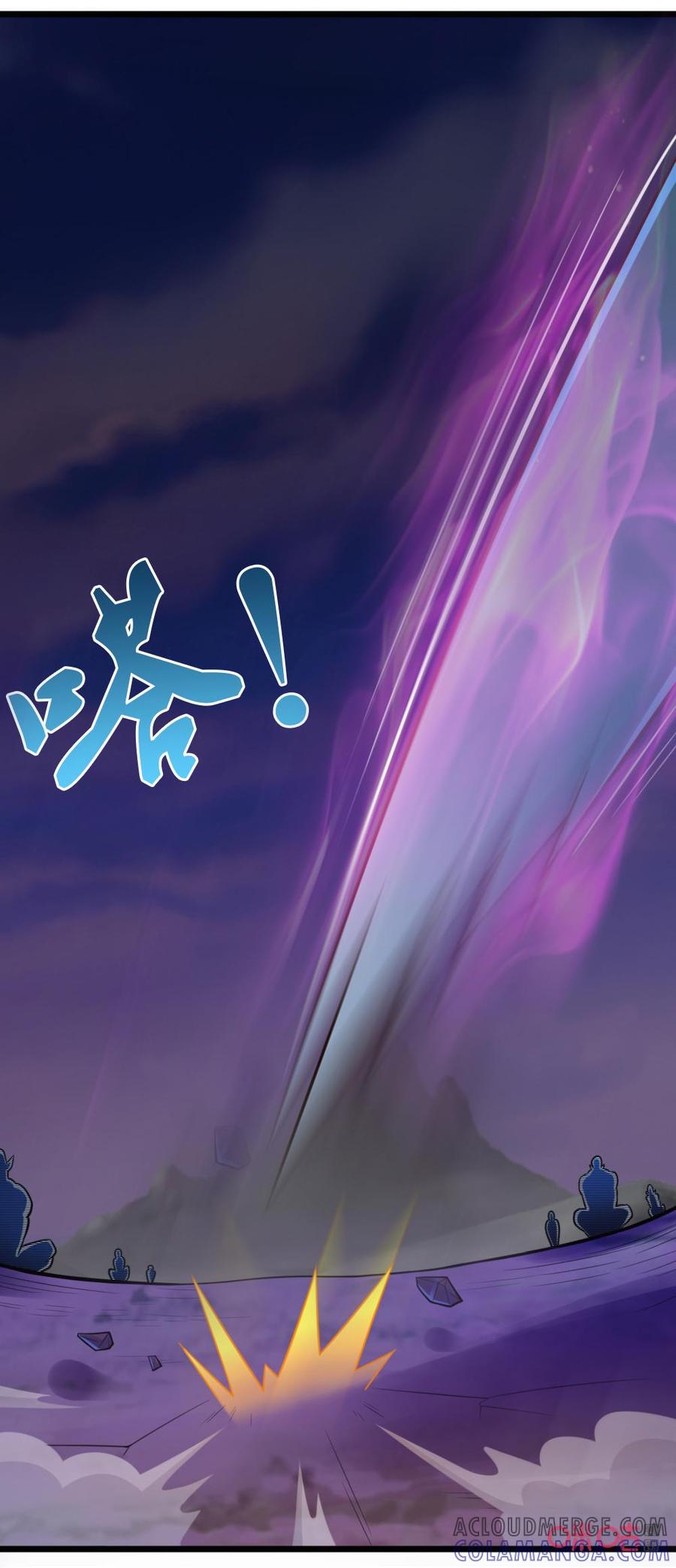 修仙狂神 第70话：一个能打的都没有 第29页