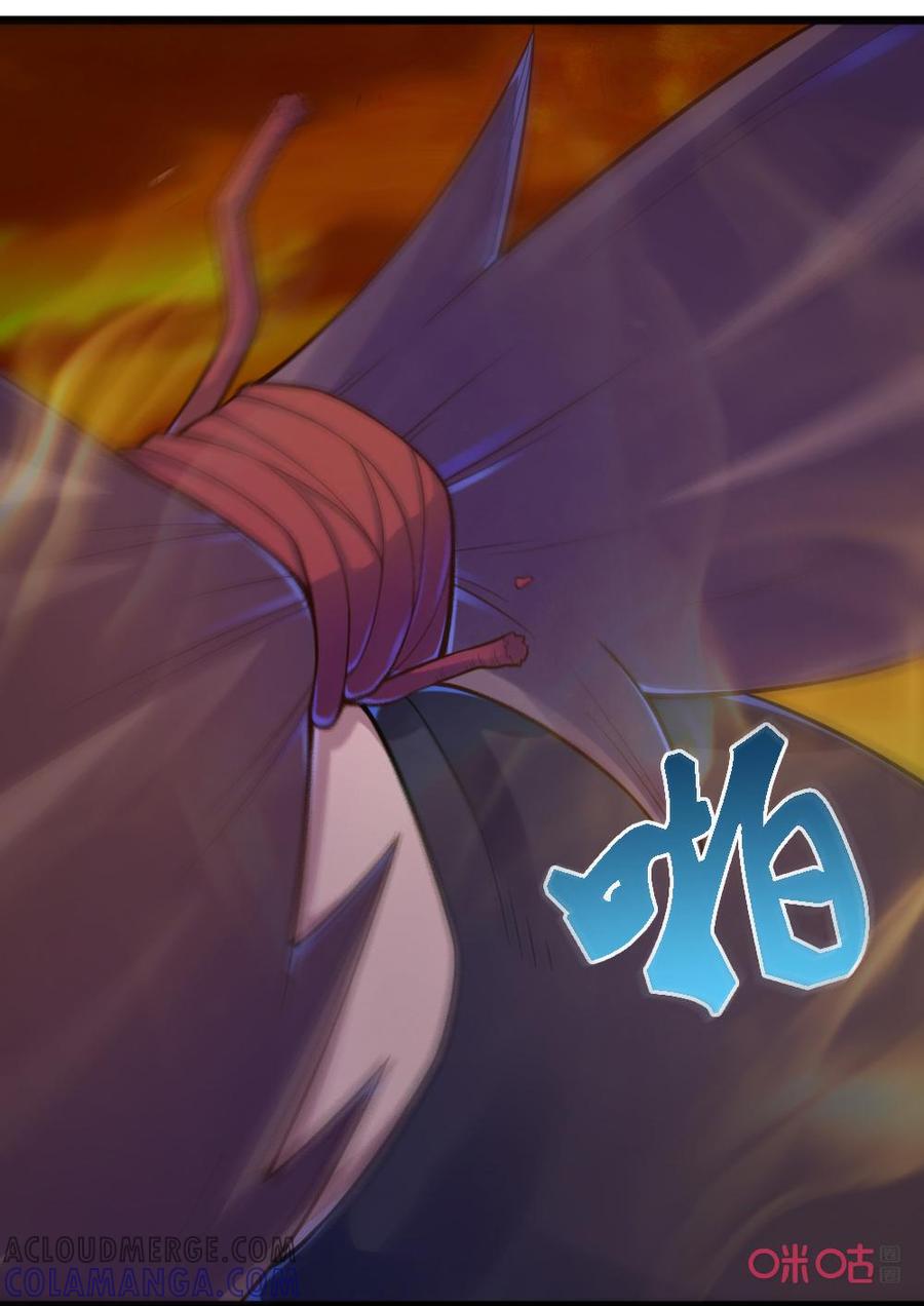 修仙狂神 第71话：杀个痛快 第17页